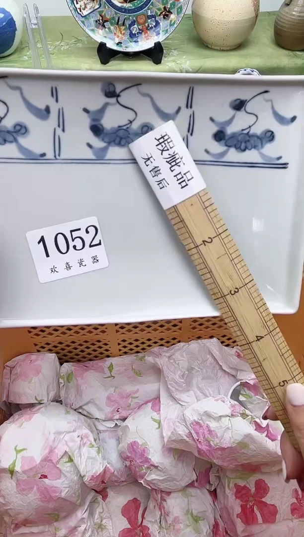 瓷片5*森           1052
