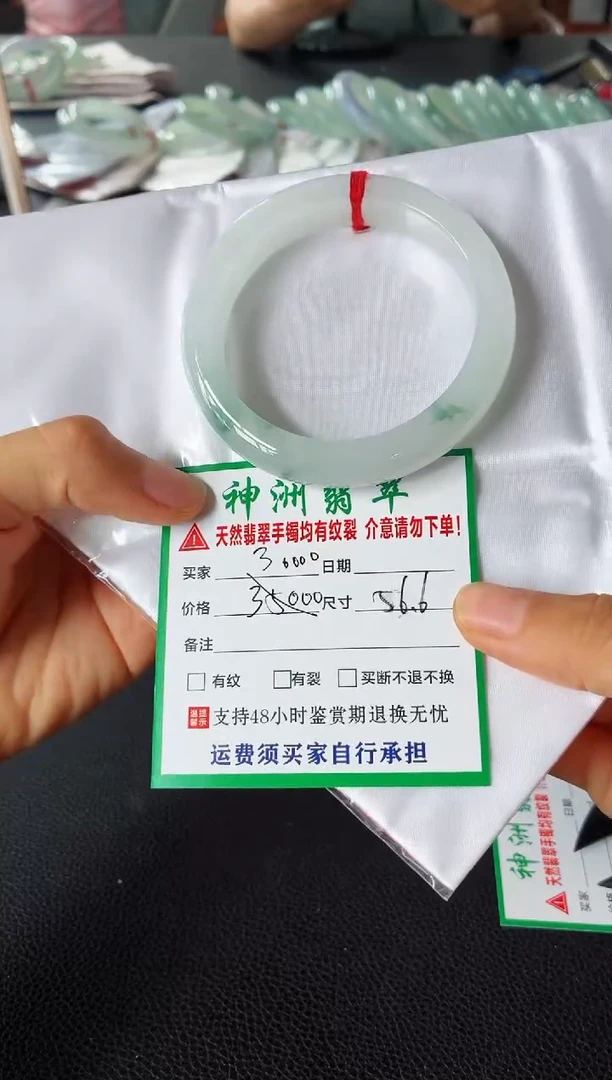 未镶嵌手镯翡翠翡翠手镯65
