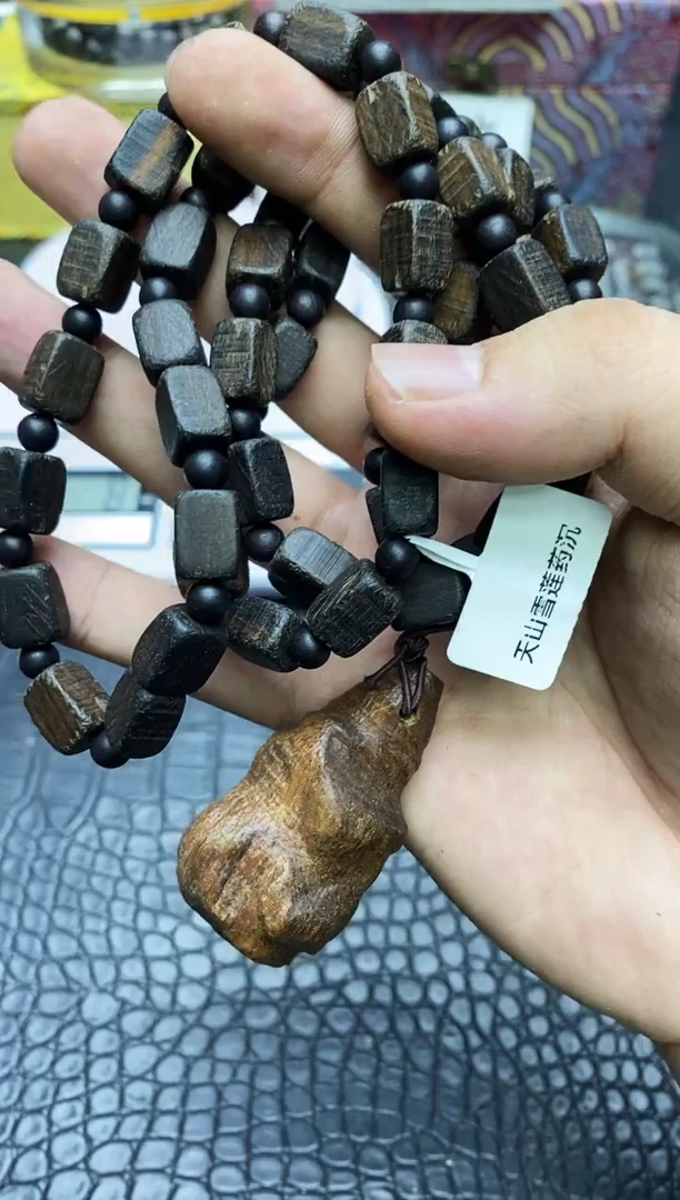 沉香沉香碎屑达拉干