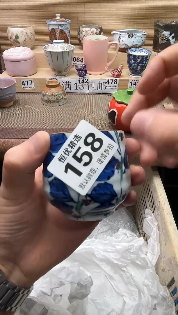 小*陶瓷陶瓷陶瓷陶瓷陶瓷