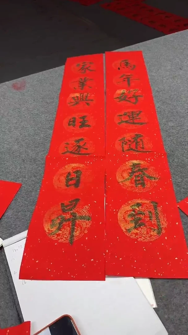 书法手写对联  书法手写对联  书法手写对联