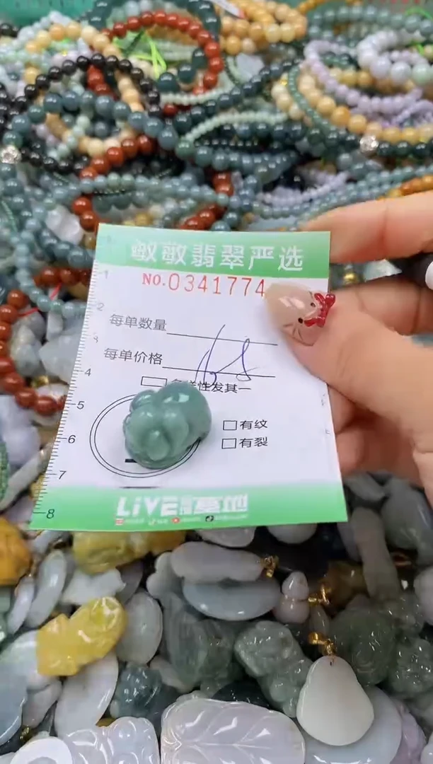 颈饰未镶嵌翡翠闪购0341774
