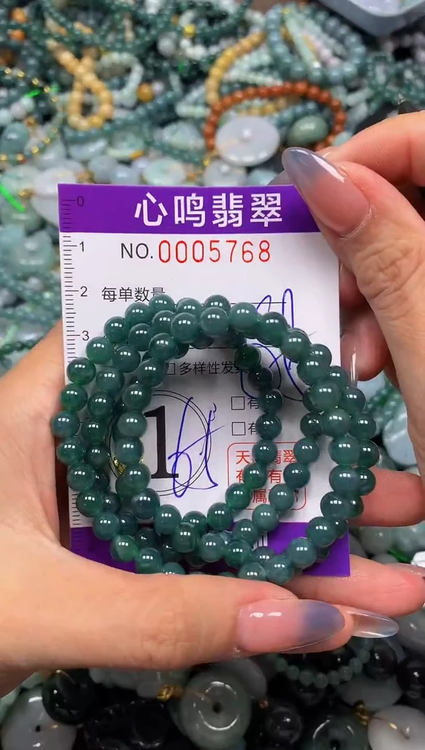 颈饰未镶嵌翡翠闪购005768