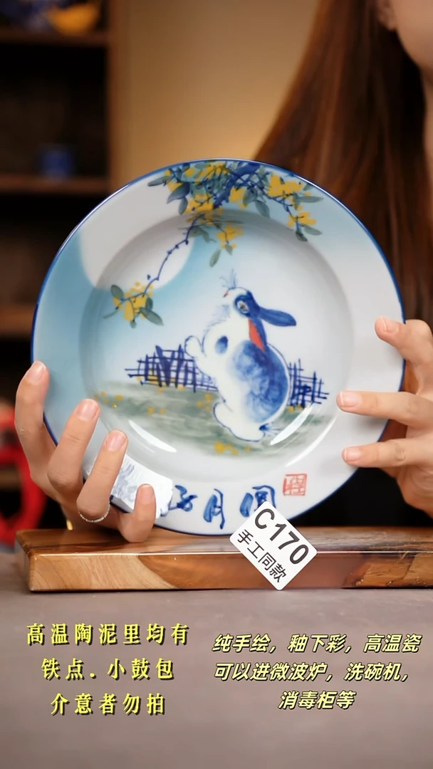 其他C170陶然集器瓷器