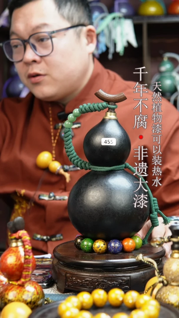 455非遗大漆酒葫芦一物一价（送底座漏斗等饰品）1.3