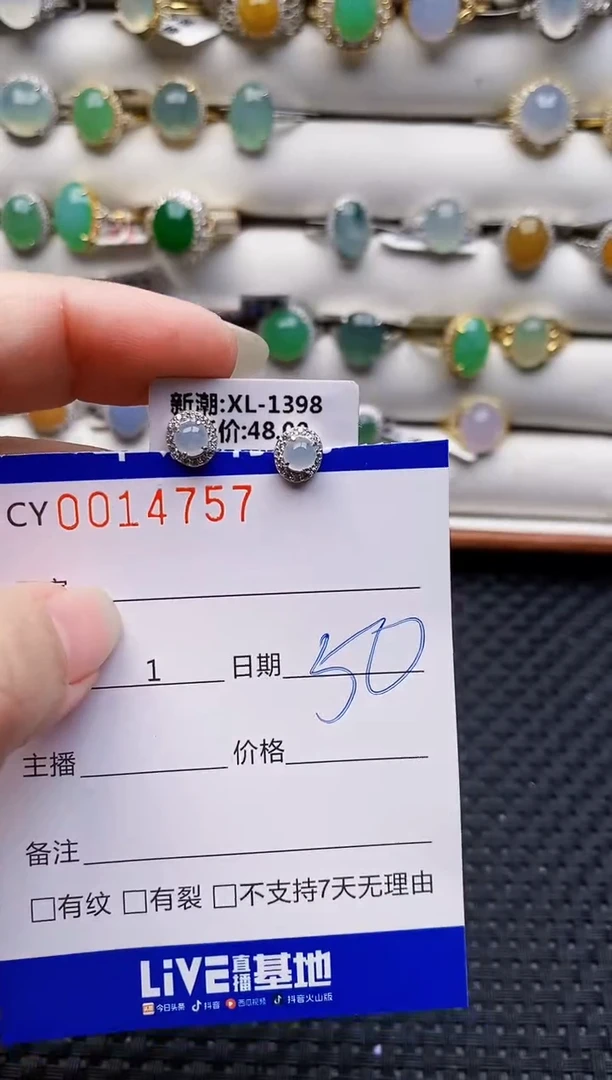 银S925镶嵌戒指翡翠4757