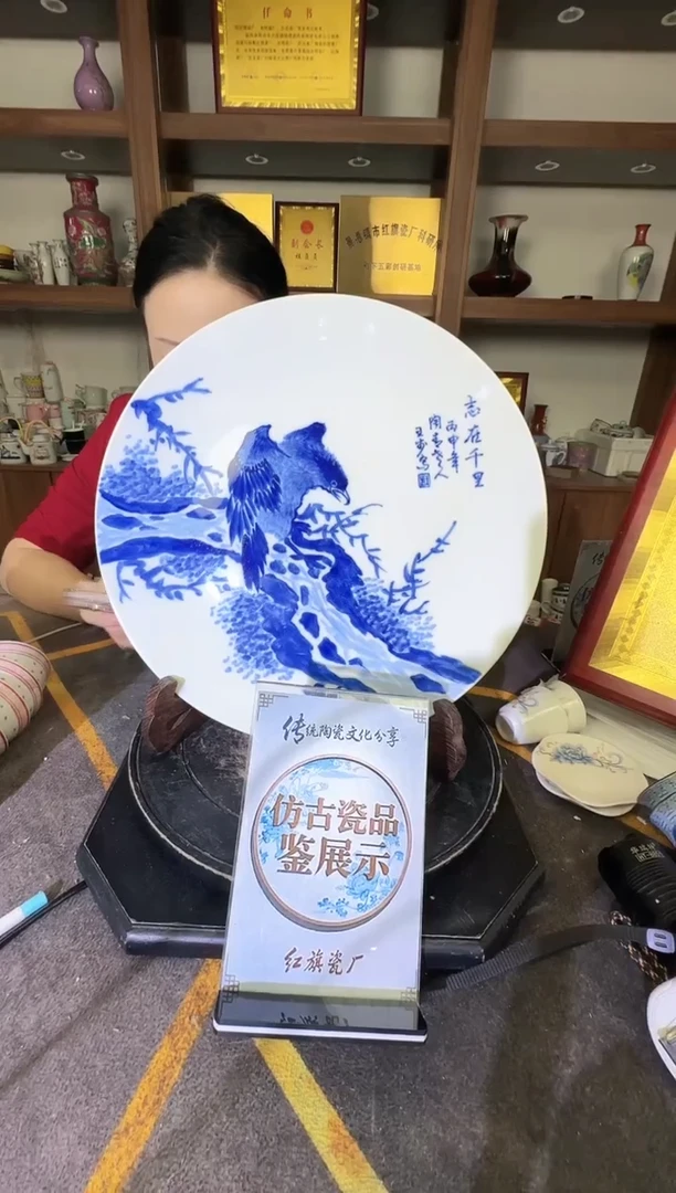 其他A951景德镇制陶瓷一件
