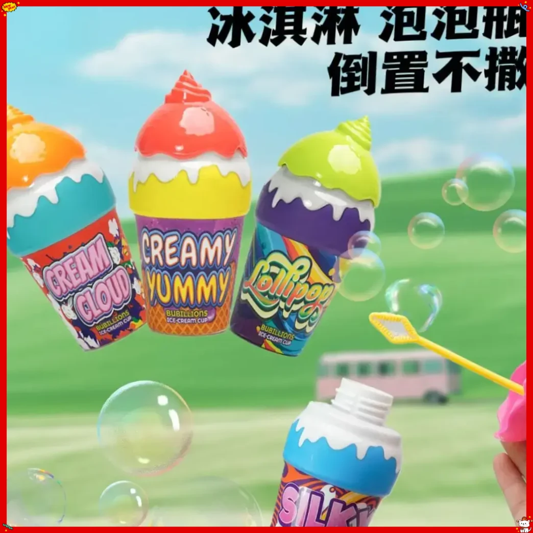 【爆款】儿童不洒液冰淇淋泡泡瓶NZJM可爱泡泡水宝宝夏日户【煌耀】