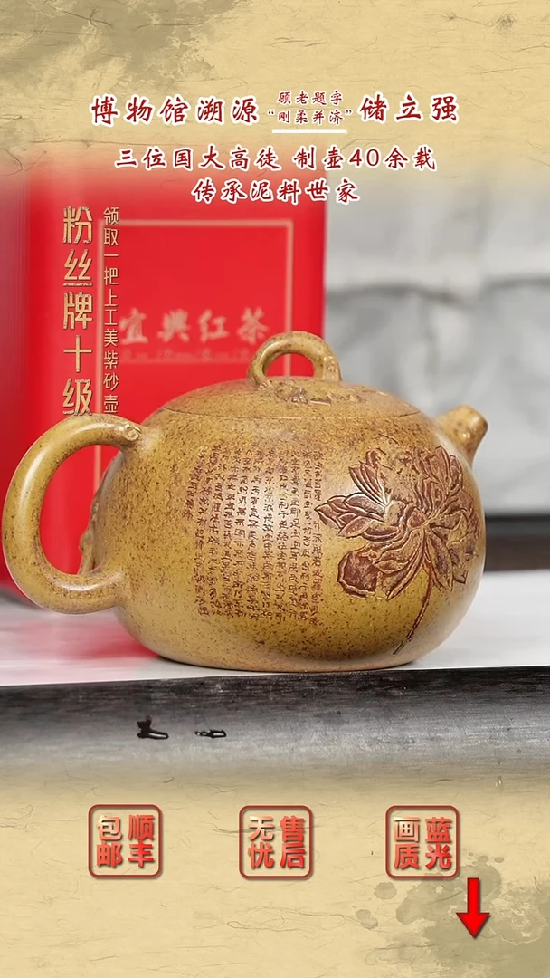 茶壶紫砂紫砂茶壶63