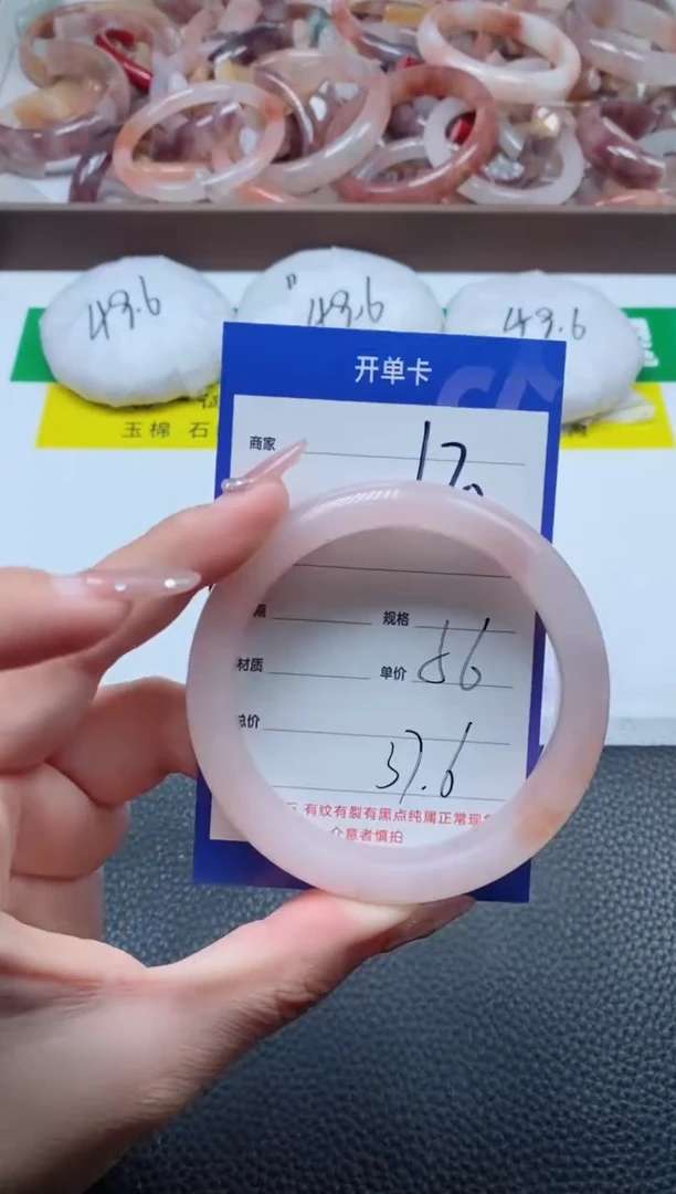 【闪购商品】石英质玉手镯未镶嵌170-56