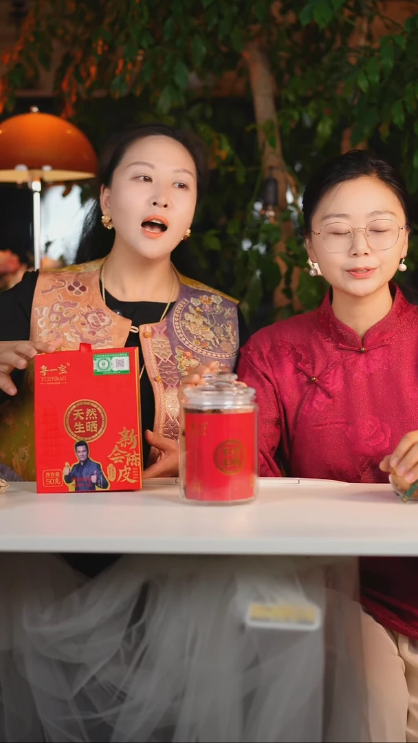 小罐陈皮小罐陈皮