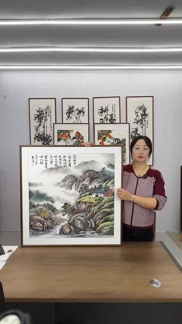 国画王业清 80*80 山明水净