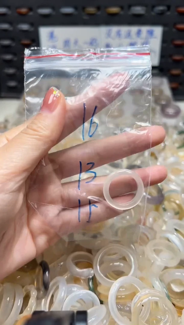 未镶嵌戒指玛瑙/玉髓16