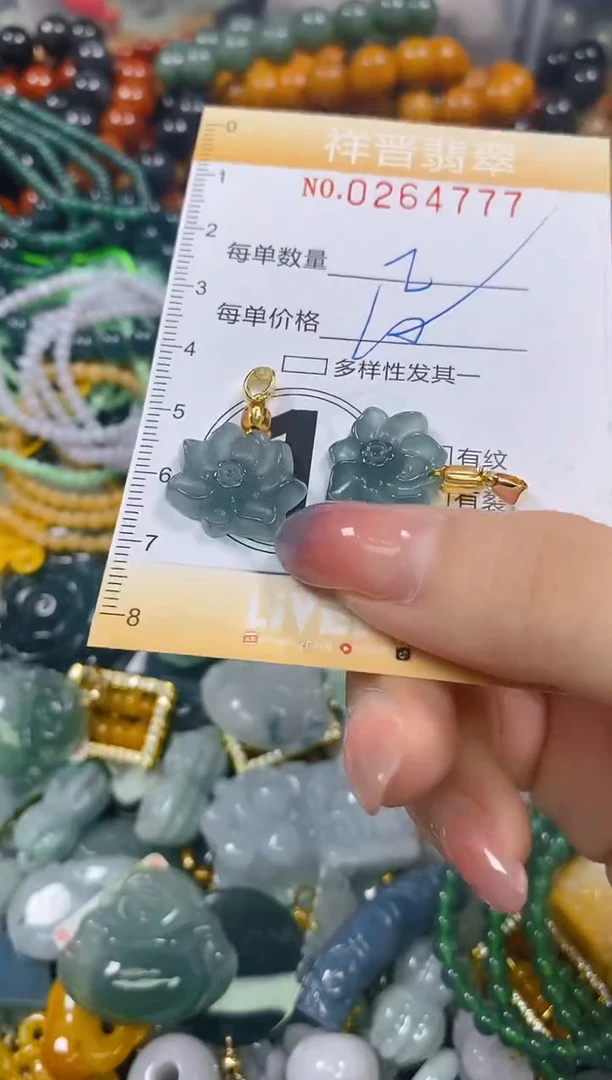 颈饰未镶嵌翡翠闪购0264777