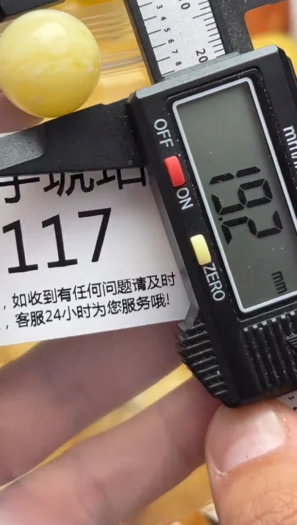 裸石蜜蜡未镶嵌天然蜜蜡微瑕珠子 假一赔万j117