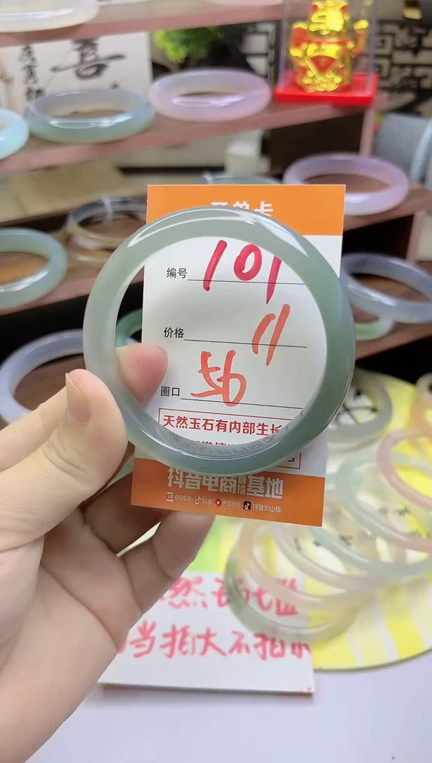 手镯玛瑙/玉髓未镶嵌101