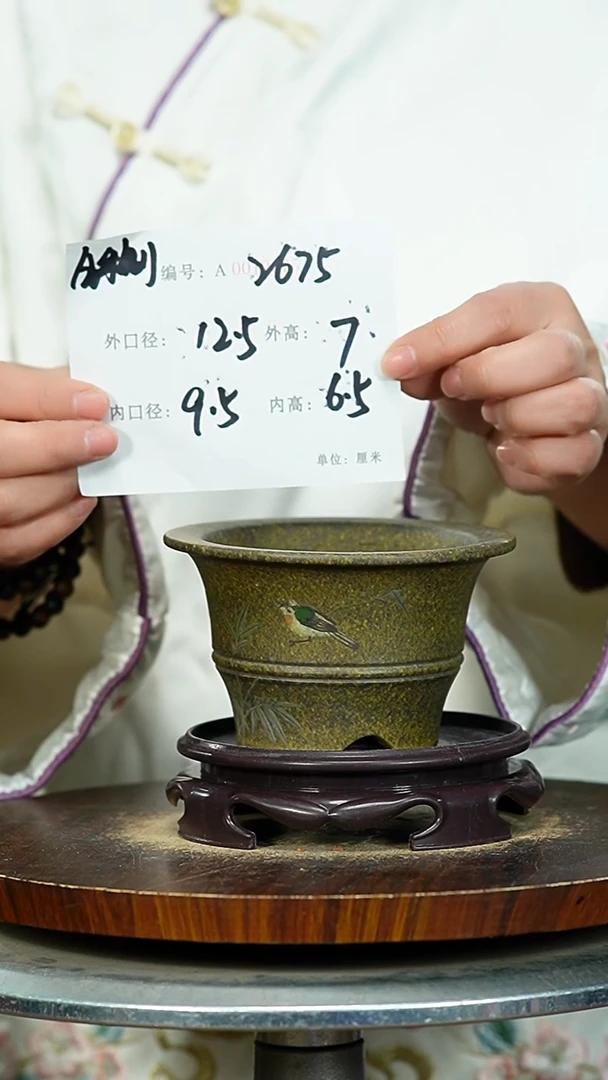 紫砂花盆2675+S紫砂花盆紫砂