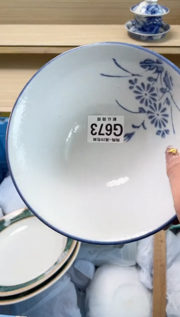 【闪购商品】杯瓷器瓷器瓷器瓷器G673