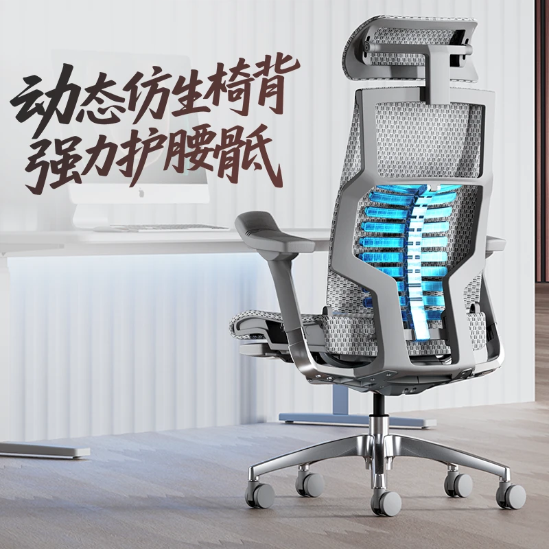 Ergonor保友pofit 2代智能高端电脑椅人体工学椅办公椅电竞椅子