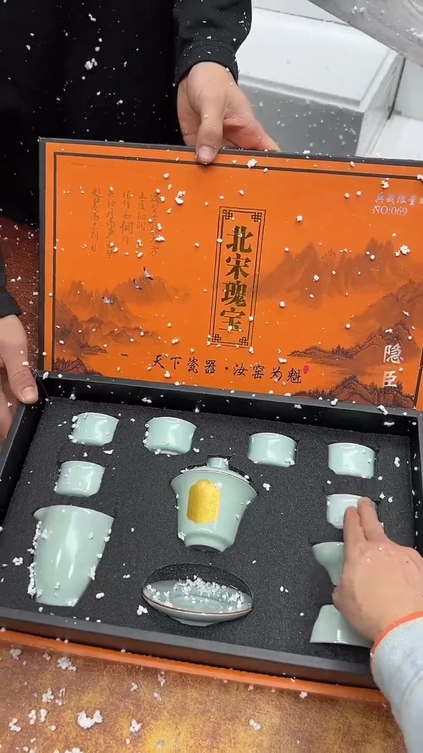 瓷片其他其他其他其他