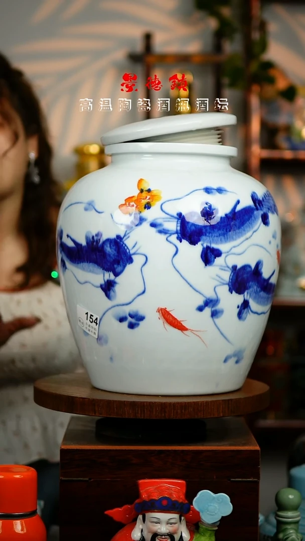 摆件景德镇垚晶陶瓷微瑕20斤154不退不换