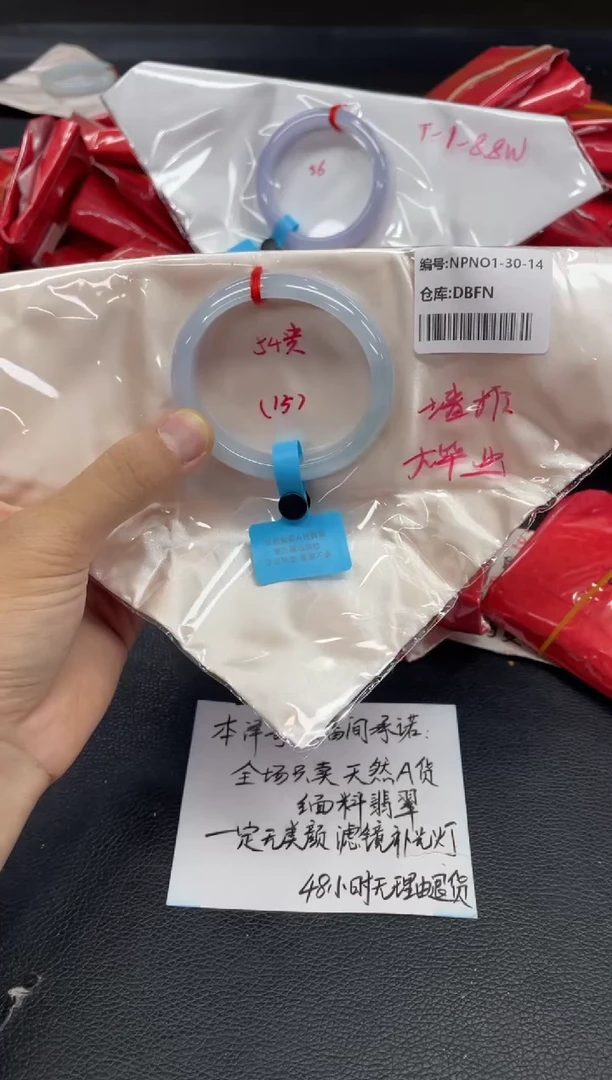 未镶嵌手镯翡翠翡翠手镯