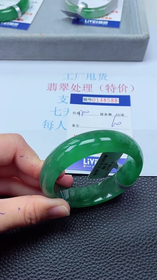 0以实物为准0000148588