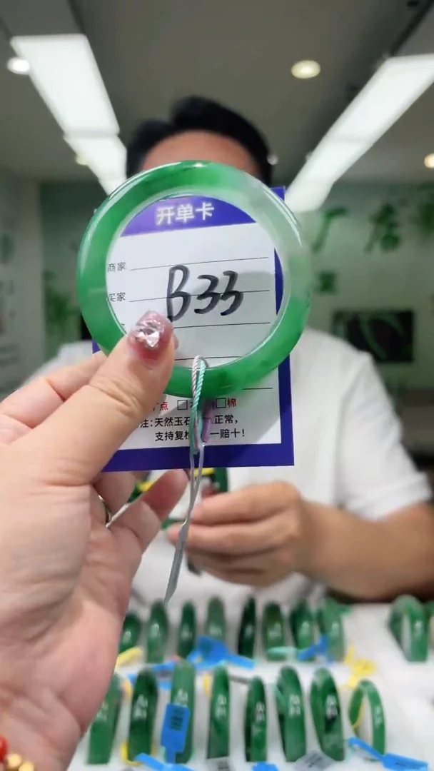 未镶嵌手镯石英质玉55.8