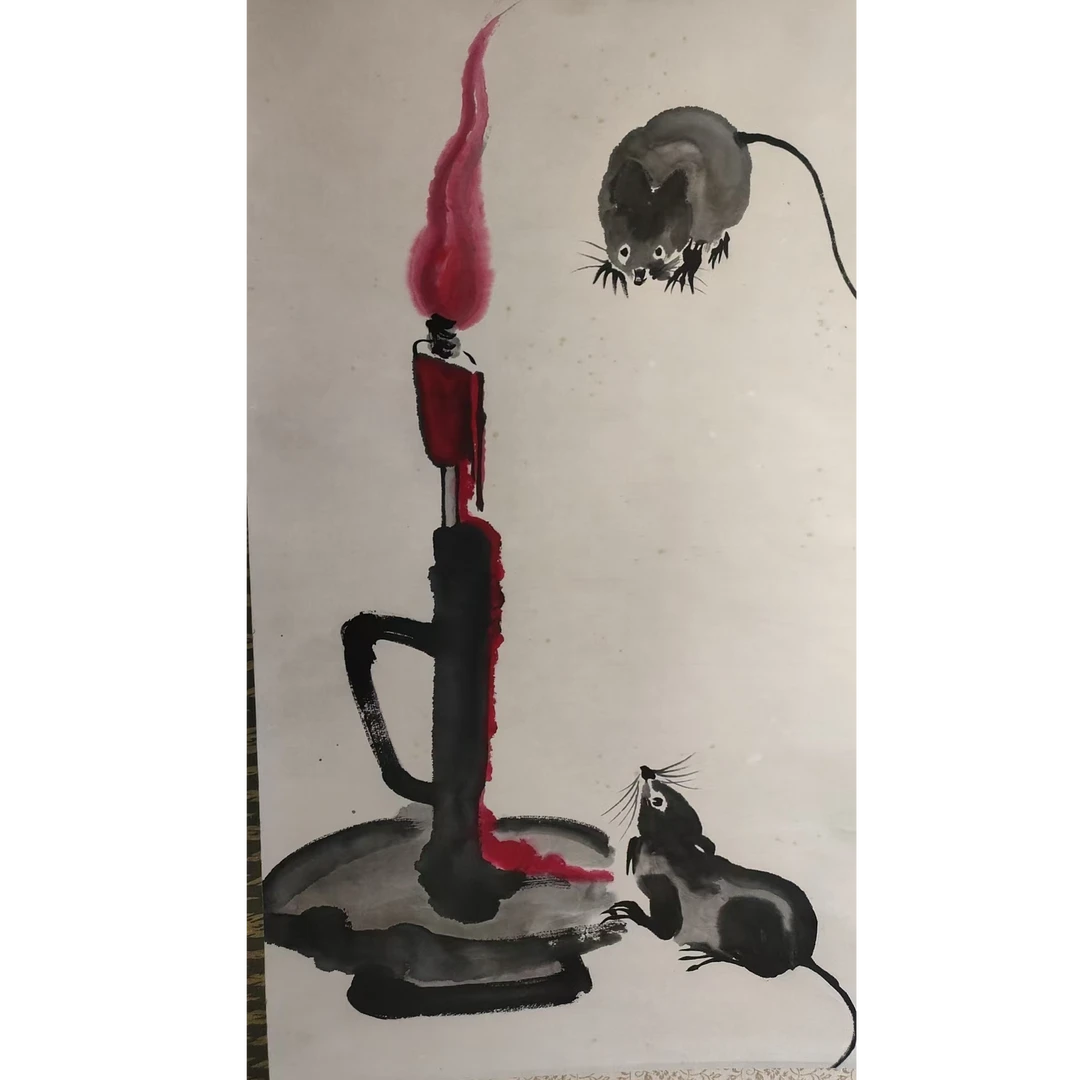 齐老款老鼠立轴138/67