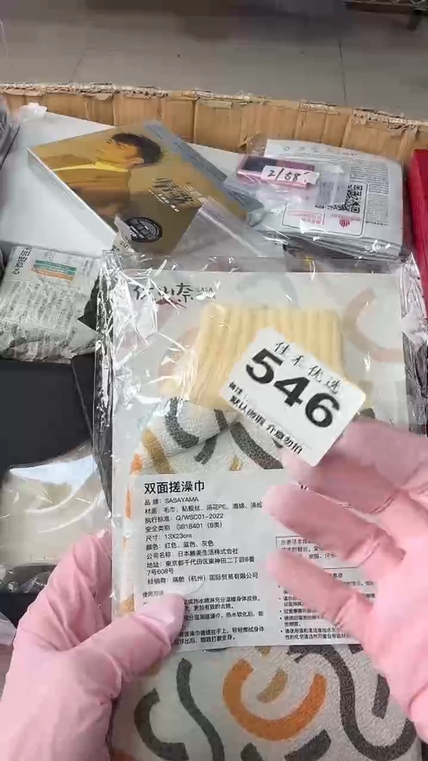 罐义**善瓷器瓷器瓷器瓷器杂货