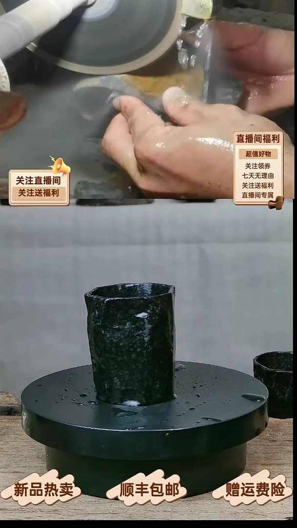 9 天然冰碛岩全手工手凿主人杯80CC
