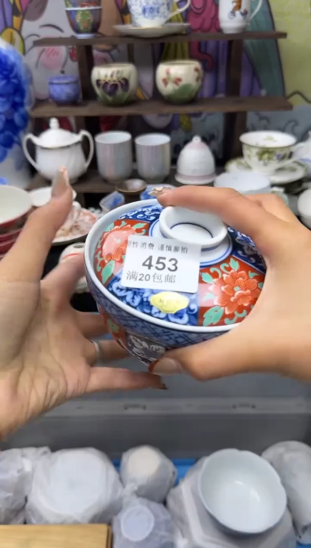 瓷片扬**航小太阳小小小太阳453