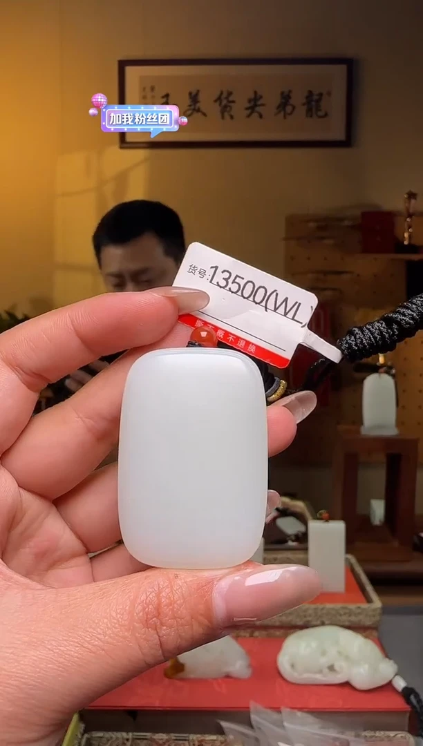 颈饰未镶嵌和田玉WL