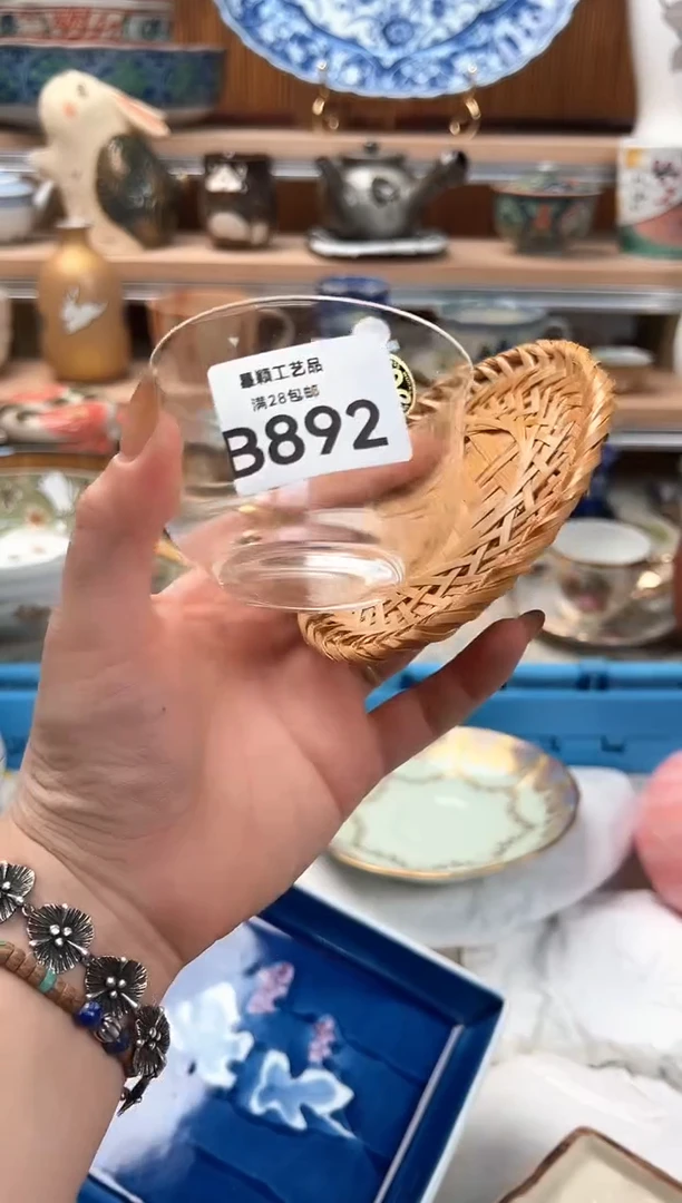瓷片诺****妆892B瓷器 茶具 默认微瑕