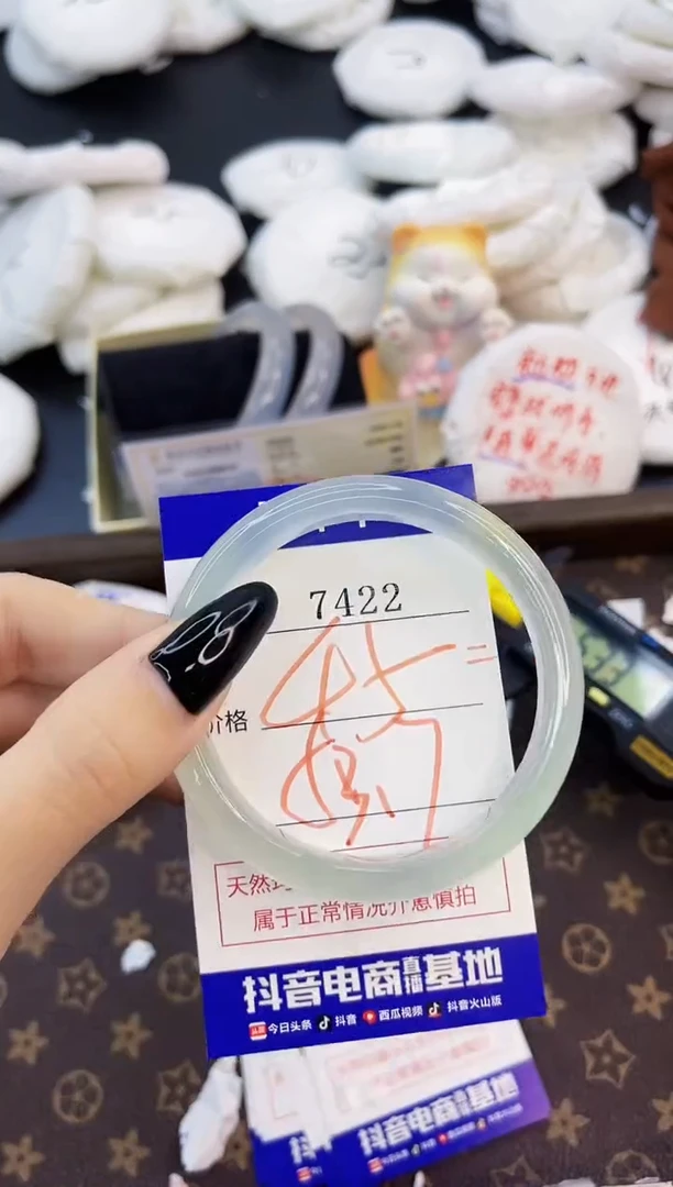 玛瑙/玉髓手镯未镶嵌7422
