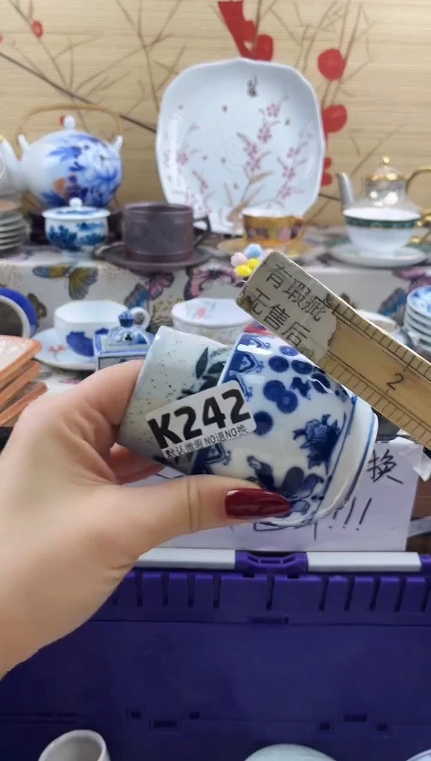 二**?==============k242