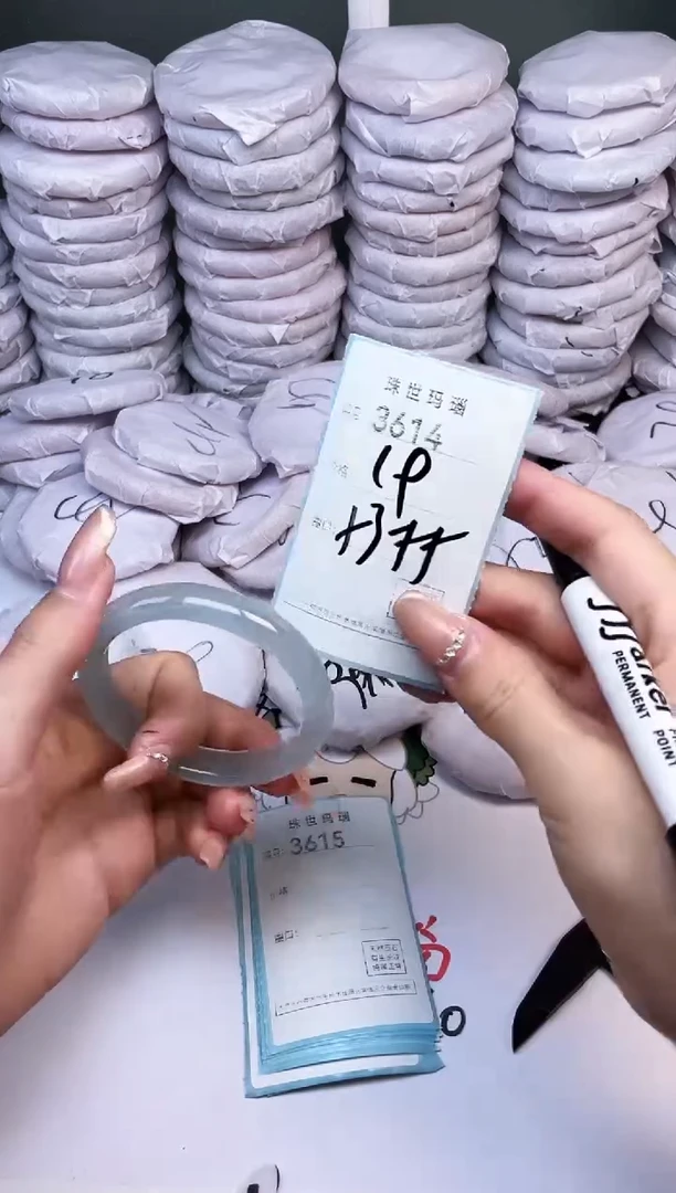 手镯玛瑙/玉髓未镶嵌3614