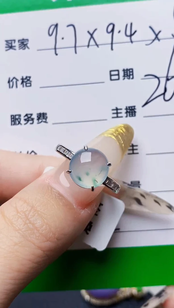 银S925镶嵌戒指翡翠2092