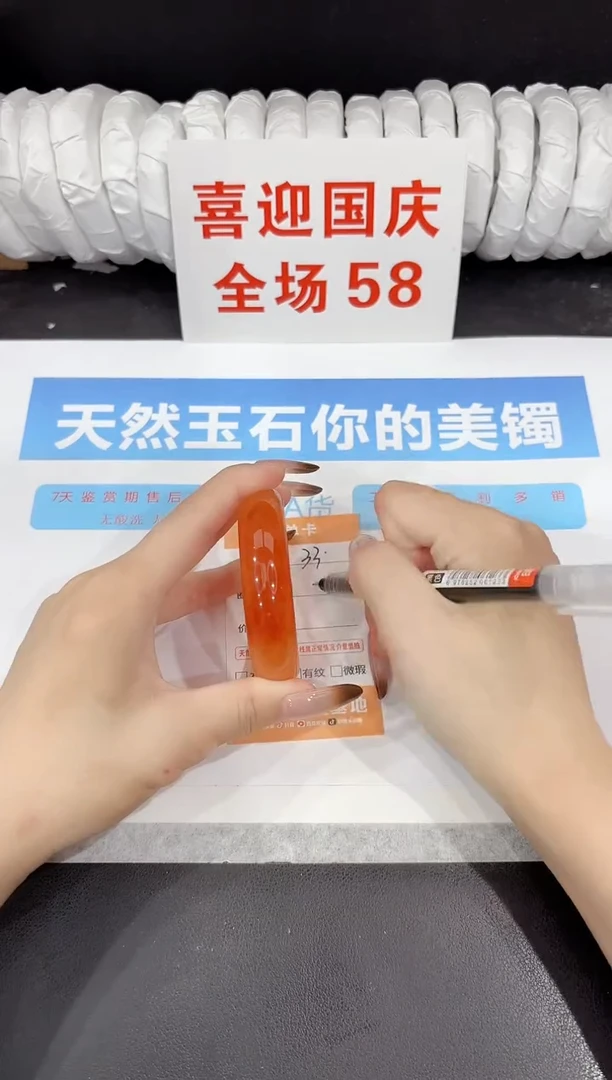 未镶嵌手镯石英质玉33-50.3