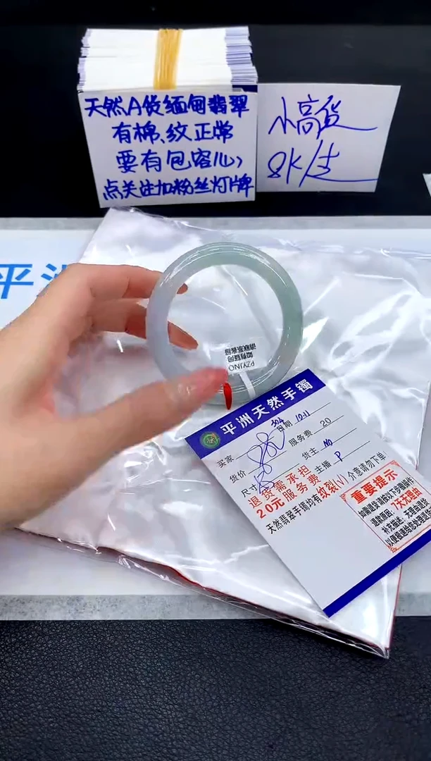 未镶嵌手镯翡翠111111111