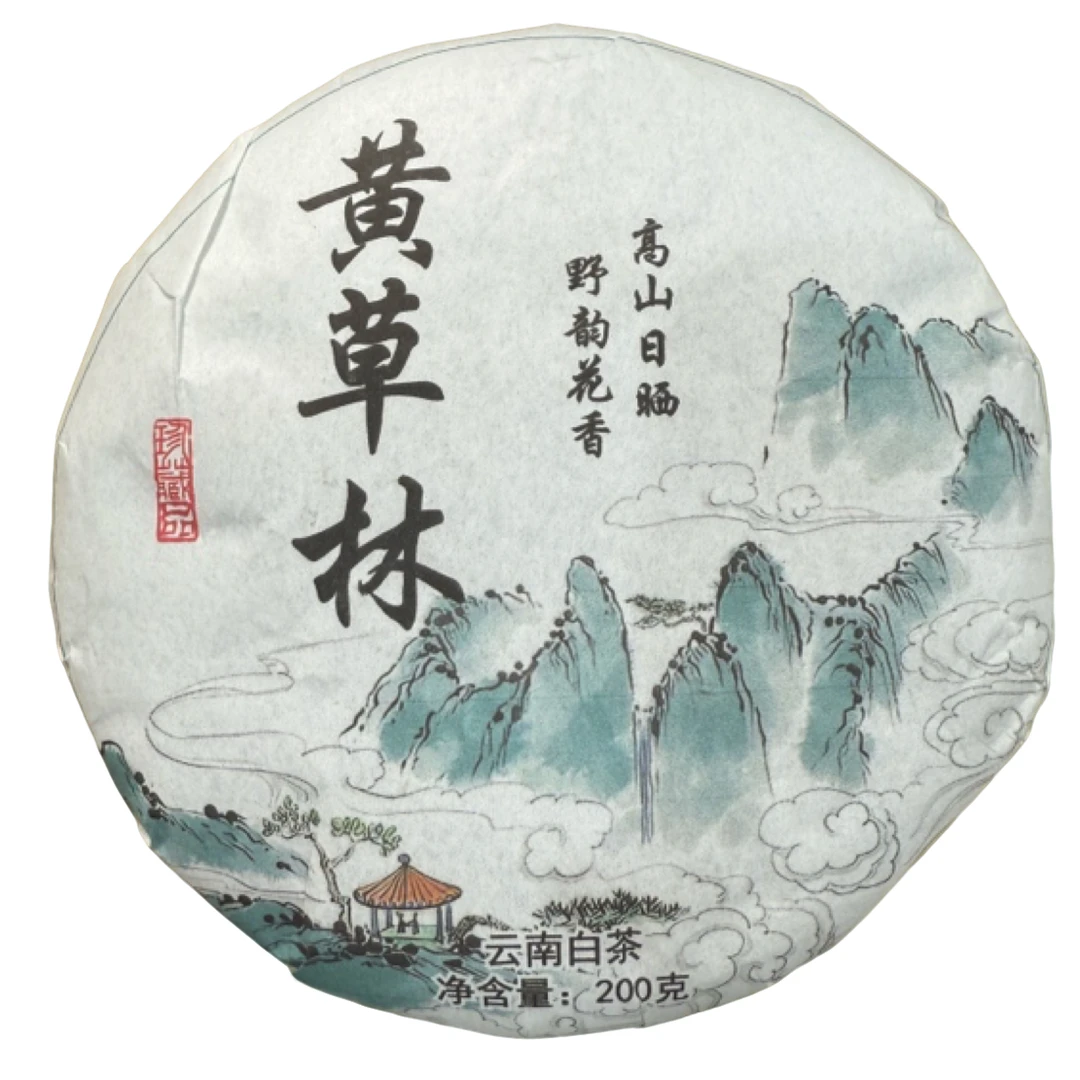 *2025年【黄草林.春.混采】白茶饼茶200克-12月20日【03】