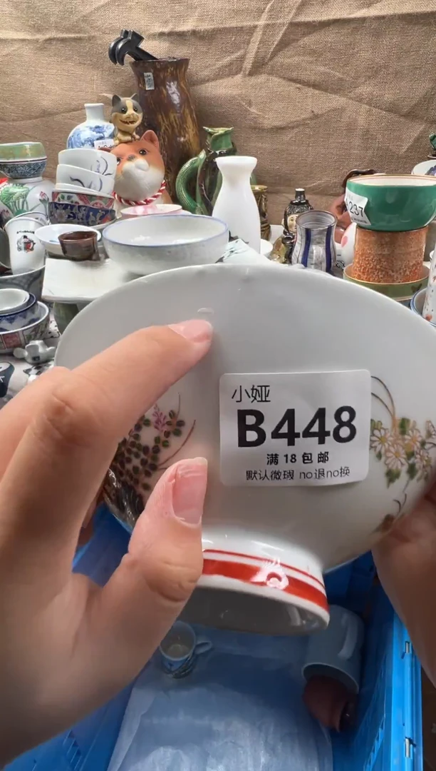 玉***3回流瓷器，默认微瑕，介意慎拍B448