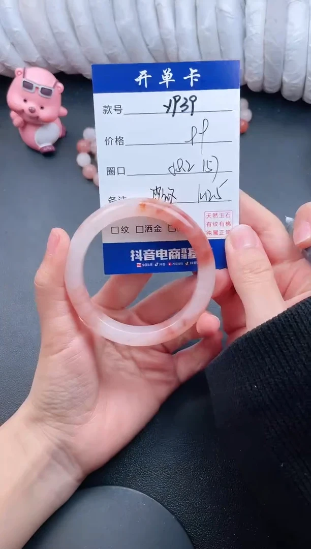 【闪购商品】石英质玉手镯未镶嵌Y939