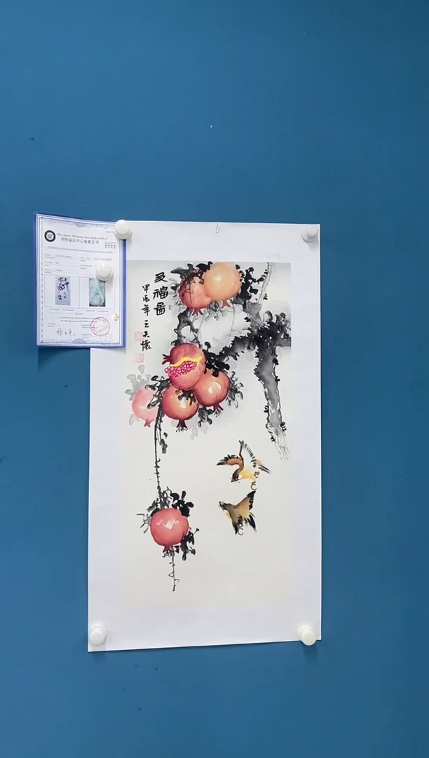 【闪购商品】国画2.6-王夫怀-四尺四开44