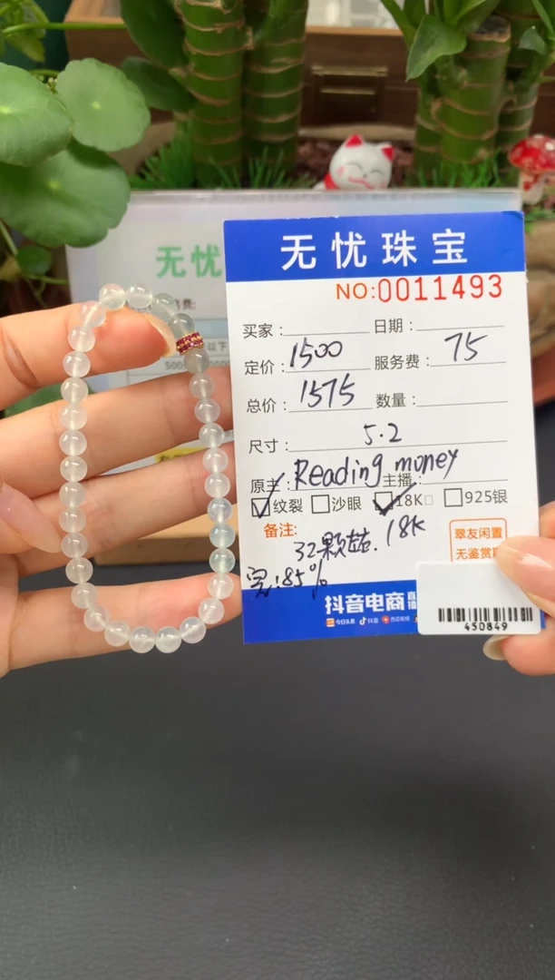 18K金镶嵌定制翡翠X**?A247