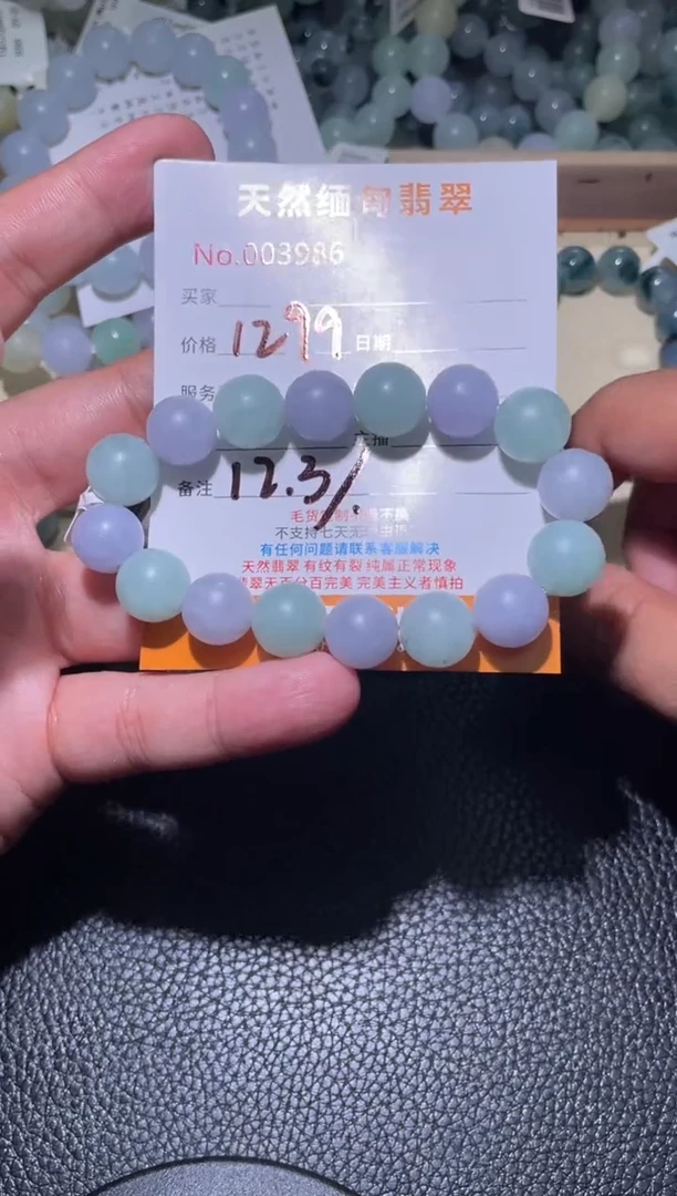 未镶嵌定制翡翠大****红珠串