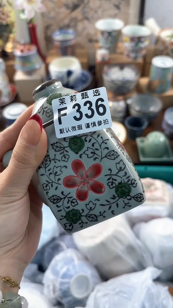 【闪购商品】茉莉甄选壹号商品336