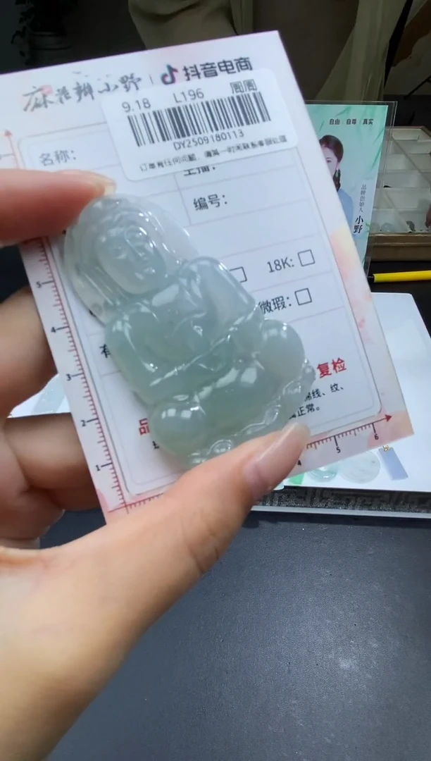 未镶嵌定制翡翠天然翡翠A货113