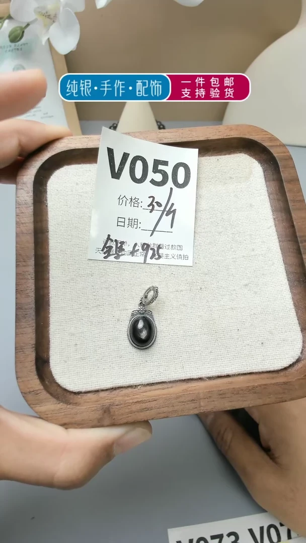 【闪购商品】水晶手链未镶嵌 V050  金运吊坠