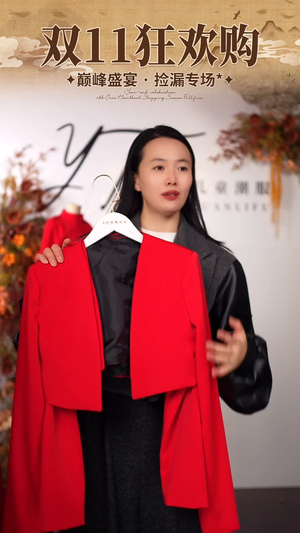 170码艺桐轩儿童潮服样衣清仓